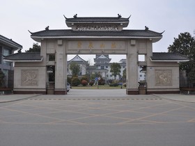 Yunquan Mountain Villa