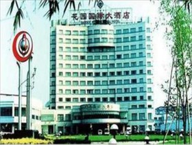 Garden International Hotel Yangzhou