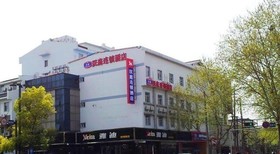 Hanting Express Yangzhou Golden Eagle Square