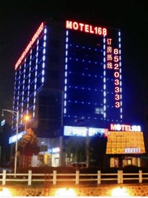 Home Inn Plus shouxihu store Wenchang West Road Yangzhou