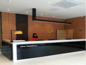 7Days Inn Shangrao Yugan Bus Station