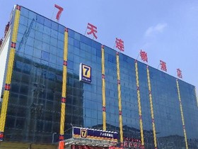 7 Days Inn Zoucheng Chengqian East Road Yiwu Trade Center