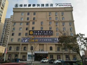 GreenTree Inn Yancheng Dongtai Fuan Town Express Hotel