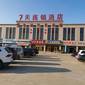 7 Days Inn Guangrao Bus Station Branch