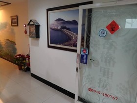Shangrila