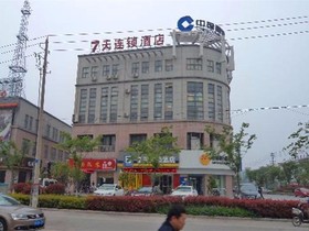 7Days Inn Lianyungang Renmin Middle Road