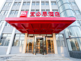Ibis Lianyungang Guanyun County Downtown Hotel Hotel