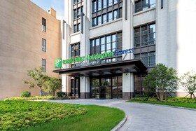Holiday Inn Express Haimen City Center