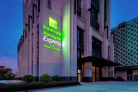 Holiday Inn Express Haimen City Center