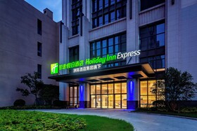 Holiday Inn Express Haimen City Center