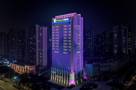 Holiday Inn Express Haimen City Center