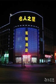 Celebrity Star Hotel