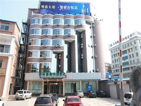 GreenTree Inn Jiangsu Lianyungang Ganyu Middle Yuhua Road Business Hotel