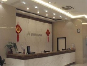 Jinjiang Inn Lianyungang High Speed Railway Station Front Square