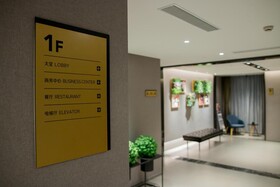 Homeinn Selected Shanghai Xin Zhuang Branch