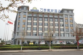 Days Inn Wintom