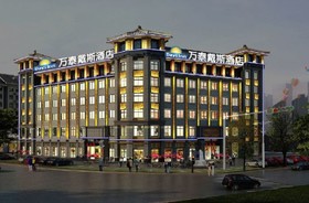 Days Inn Wintom