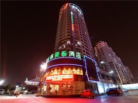 GreenTree Inn YanTai PengLai Free Harbor Hotel