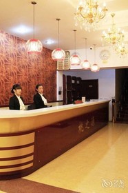 Taozhiyuan Hotel