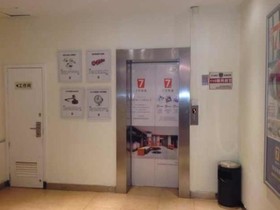7Days Inn Qingdao Train Station Zhanqiao