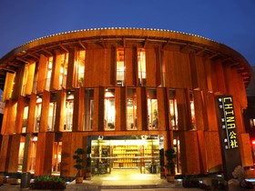 China Community Culture & Art Hotel