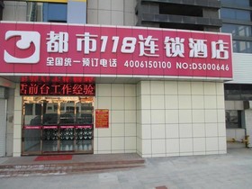Dushi 118 Qingdao Golden Beach Branch
