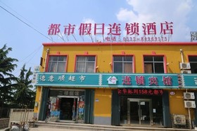 City Holiday Hotel