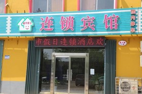 City Holiday Hotel