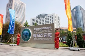 Copthorne Hotel Qingdao