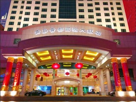 Copthorne Hotel Qingdao