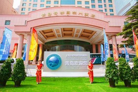 Copthorne Hotel Qingdao
