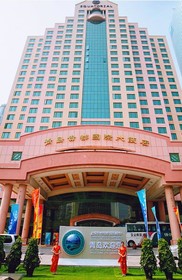 Copthorne Hotel Qingdao