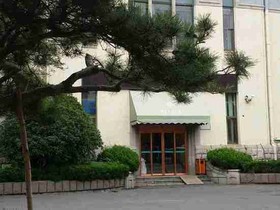 Dale Garden Hotel