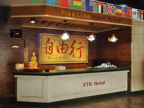 Free Line Youth Hostel Qingdao Zhanqiao Railway Station