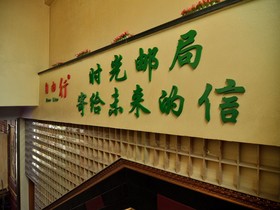 Free Line Youth Hostel Qingdao Zhanqiao Railway Station