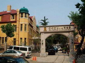 Gold Lampstand Garden Holiday Hotel Qingdao