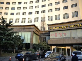 Great Tang Harvest Hotel