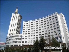Great Tang Harvest Hotel