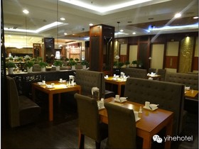 Great Tang Harvest Hotel