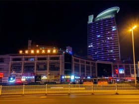 Great Tang Harvest Hotel
