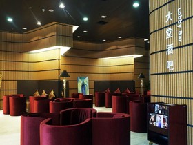 Haitian Theatre Hotel