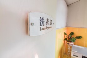 Hanting Express Qingdao Licang Wanda