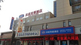 Jinjiang Inn Qingdao Chongqing South Road Metro