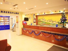 Hanting Express Qingdao Zhongshan Road