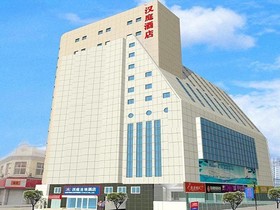 Hanting Express Qingdao Zhongshan Road
