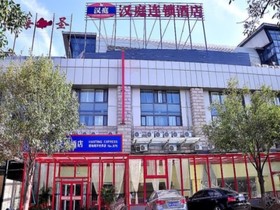 Hanting Hotel Polar Ocean Park
