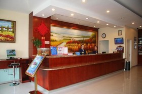 Hanting Hotel Qingdao May Fourth Square