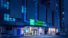 Holiday Inn Express Qingdao City Center