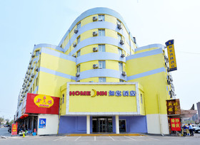Home Inn Jimo Heshan Road