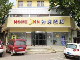 Home Inn Qingdao Fengshan Road Branch